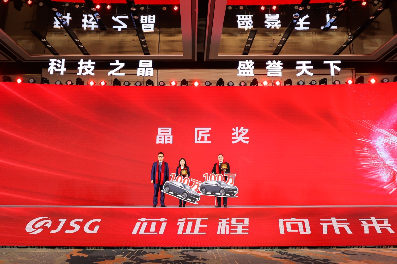 晶匠奖.jpg 晶匠奖.jpg