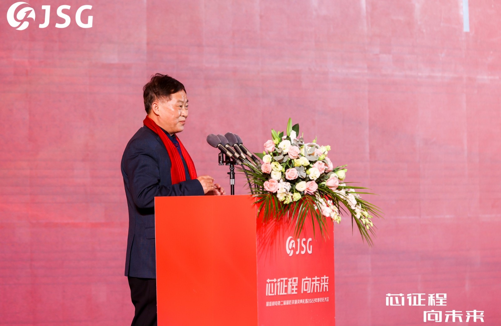 付新致辞.jpg 付新致辞.jpg