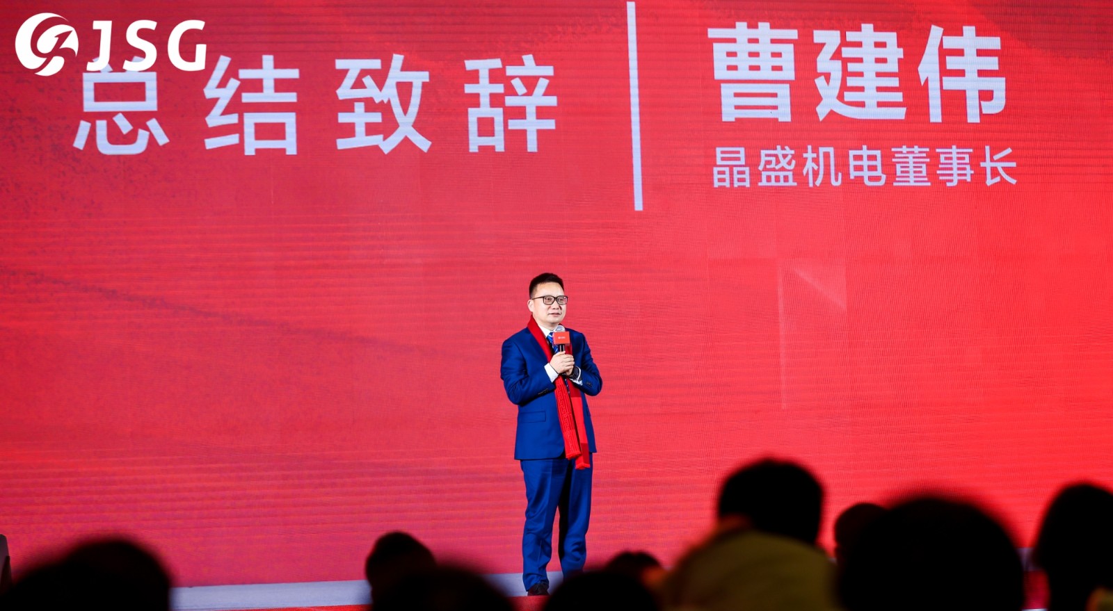 曹博致辞_副本.jpg 曹博致辞_副本.jpg