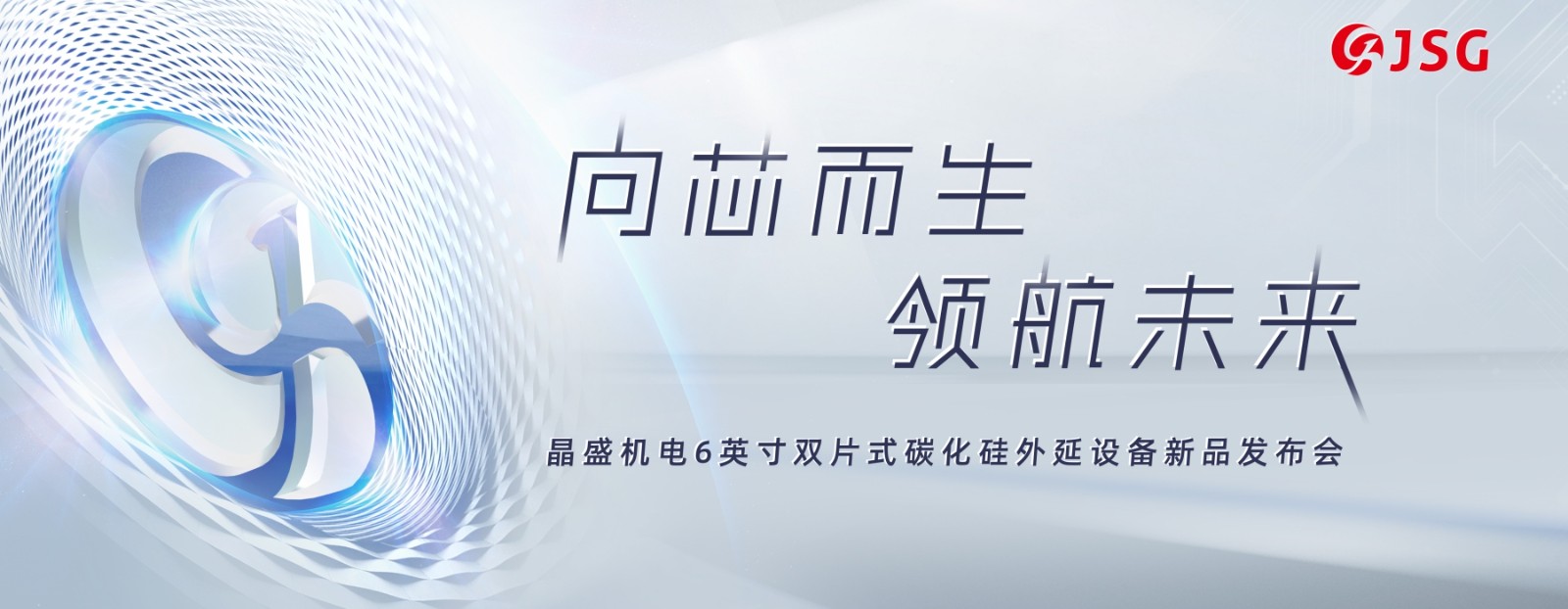 新品发布背景2023.1.28(3)_副本.jpg 新品发布背景2023.1.28(3)_副本.jpg